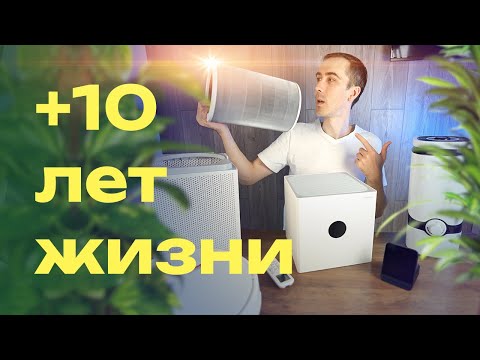 Видео: Купил эти девайсы и чувствую себя моложе на 10 лет
