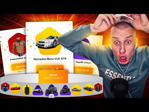 Видео: НОВАЯ РУЛЕТКА НА 5000..... RADMIR RP/HASSLE RP