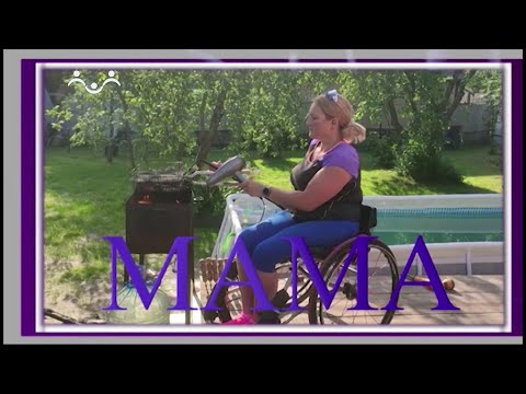 Видео: Мама. Алеся Гусарова
