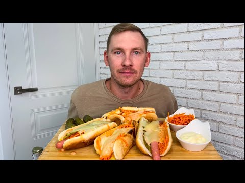 Видео: МУКБАНГ ХОТ-ДОГ ДОМАШНИЕ ОСТРЫЕ  MUKBANG HOT DOG HOMEMADE SPICYответы на вопросы