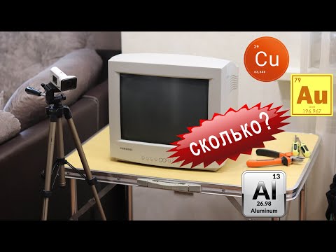 Видео: Разбор монитора Samsung на медь и драгметаллы ✔ Сколько золота и ценных радиодеталей можно найти