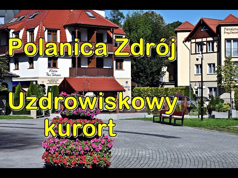 Видео: Поляница-Здруй – удивительное место (спа-курорт)