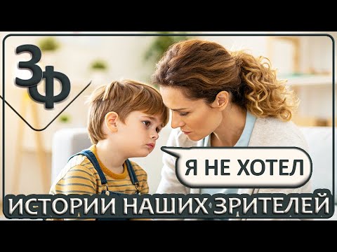 Видео: 277 Мы все одного возраста и лишь опыт у нас разный | Истории Наших Зрителей