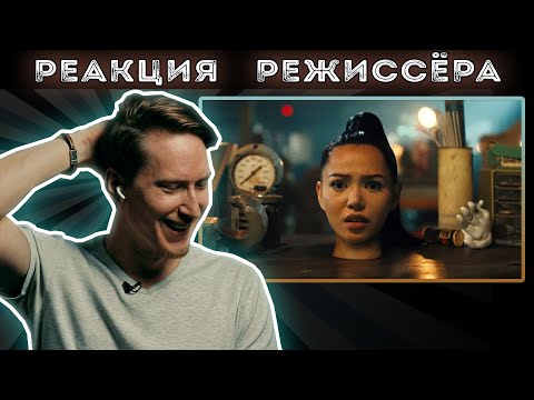 Видео: Bella Poarch - Build a B*tch | *РЕАКЦИЯ РЕЖИССЁРА*