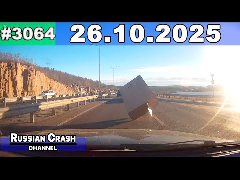 Видео: ДТП. Подборка на видеорегистратор за 26.10.2025 Октябрь 2025
