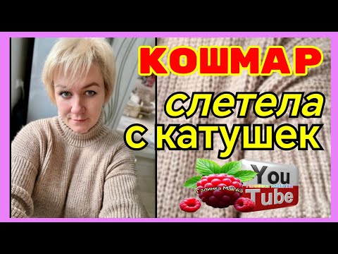Видео: Деревенский дневник /Кошмар /Слетела с катушек/Обзор /Мать-героиня /Леля Побируха /Ольга Быкова 