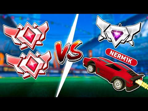 Видео: Два ГЧ ПРОТИВ ССЛ! Неравная Битва ft. Nerm1k | Рокет лига 1vs2 | Rocket League