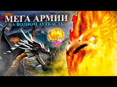 Видео: ФЕНИКСЫ ПРОТИВ ЧД, ОГРОМНАЯ АРМИЯ [Heroes 3 Jebus Outcast]