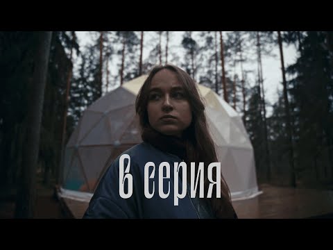 Видео: Теория Отражения (6 серия)