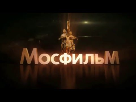 Видео: Mosfilm/Мосфильм Logo History