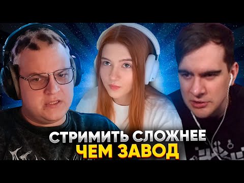 Видео: ПЯТЁРКА - РАЗБОР КОНФЛИКТА ГАЕЧКИ, БРАТИШКИНА, ЗАВОДЧАНА и ЭВЕЛОНА