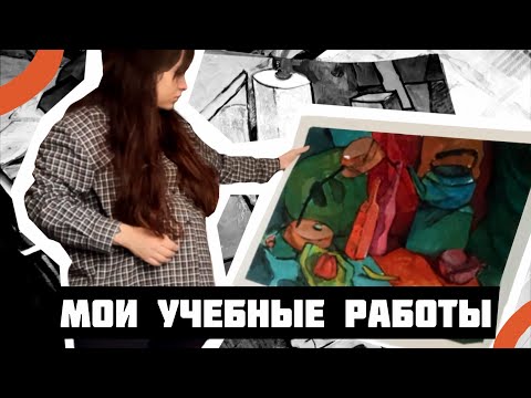 Видео: учебные работы из академии Штиглица