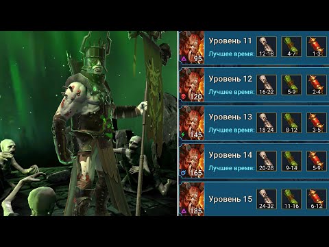 Видео: RaiD выпал Гуль с зеленого осколка ! Прошел 14го минотавра ! твинк #26