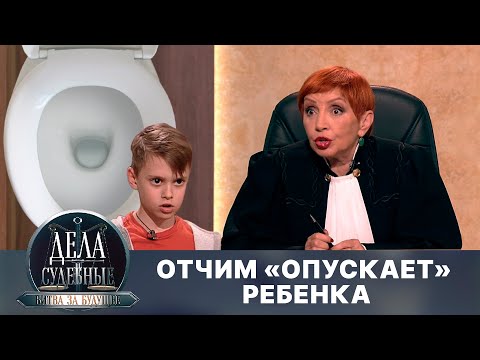 Видео: Дела судебные с Алисой Туровой. Битва за будущее. Эфир от 19.08.24