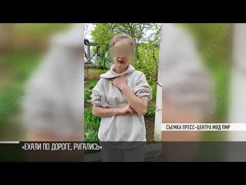 Видео: «Мы сбили этих людей». Водитель машины о ДТП в Бендерах