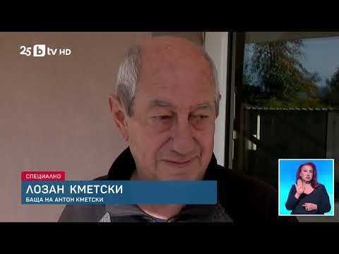 Видео: Измамник рецидивист обра десетки с фалшива къща в Гърция!