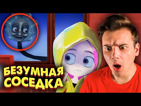 Видео: БЕЗУМНАЯ соседка НАСТИК 👵🏻🔪 Страшная Анимация *Реакция* 🙂 Страшилка на Ночь | Рома Субботин