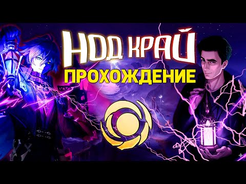Видео: Genshin Impact Кирюша выходи | Озвучка чата