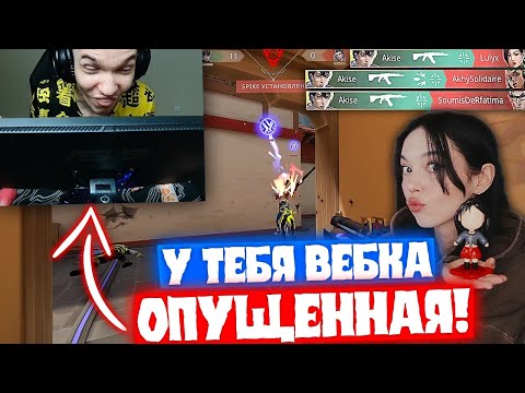 Видео: РЕЛАКСА ТРОЛЯТ ДЕВУШКИ В РАНКЕДЕ | Нарезка со стрима Релакса #126
