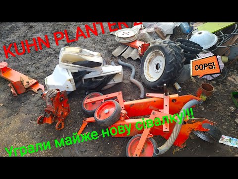 Видео: Просто ШОК!!! Розкидали сівалку в ХЛАМ за 3 дні до сівби!!!// Kunn Planter 2