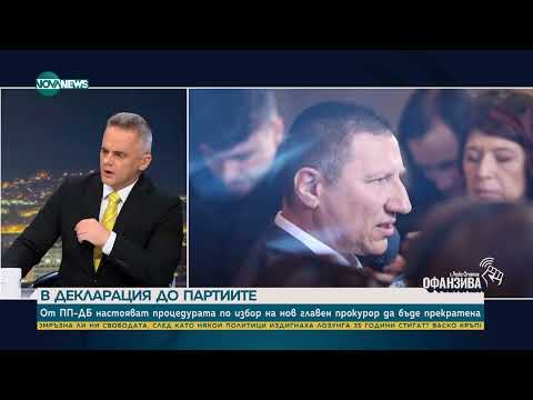 Видео: Славов: Има основания за частично касиране на изборите