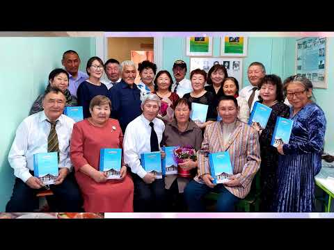 Видео: Бордоҥ орто оскуолатын 1972 с выпуһа