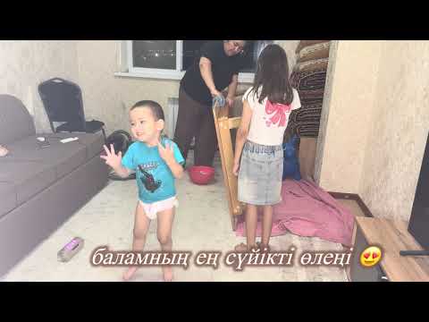 Видео: влог. залды жинап тастайық 👌