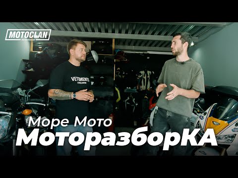 Видео: Можно ли заработать на аренде мотоциклов?