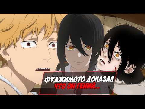 Видео: ЧЕЛОВЕК-БЕНЗОПИЛА 2 - БЕЗБАШЕННОЕ ПОЕДАНИЕ СУШ...