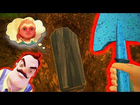 Видео: Откопал Дочь Соседа и Сбежал из Его Дома! - Hello Neighbor Привет Сосед