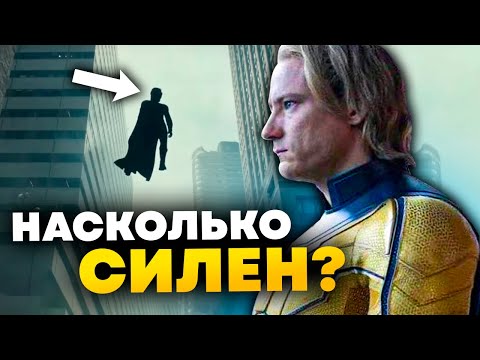 Видео: Почему Часовой сильнее всех Мстителей? l Полный разбор фильма Громовержцы на все пасхалки и отсылки