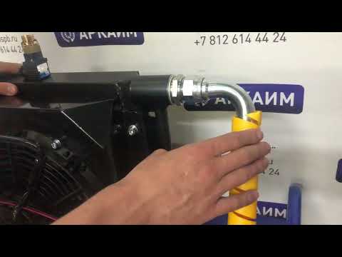 Видео: Гидравлический маслоохладитель для КМУ и гидроманипуляторов МО2К с предохранительным клапаном