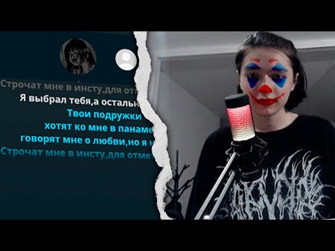 Видео: Акума с Душой Поет песни в Smule #3