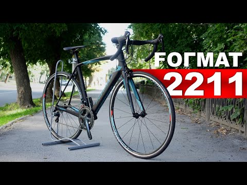 Видео: Шоссейный велосипед Format 2211 (2019)