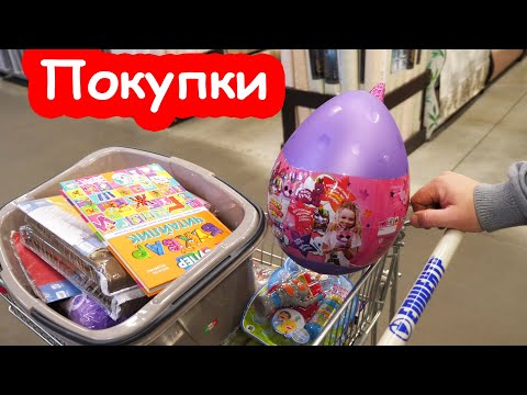 Видео: VLOG Покупаю в Эпицентре всё по списку