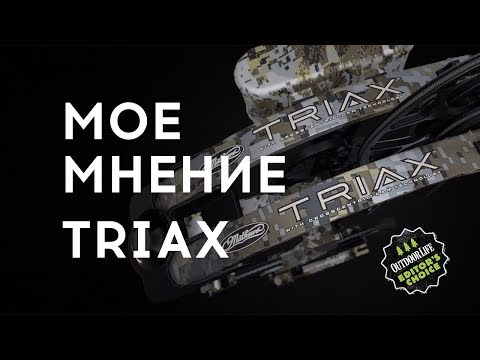 Видео: Mathews TRIAX 2018 [Мое мнение]