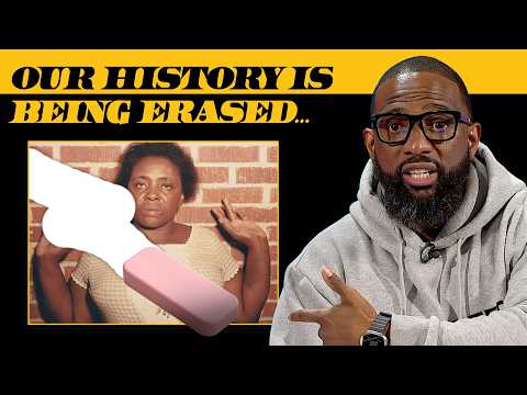 Видео: Вот как они нас стирают