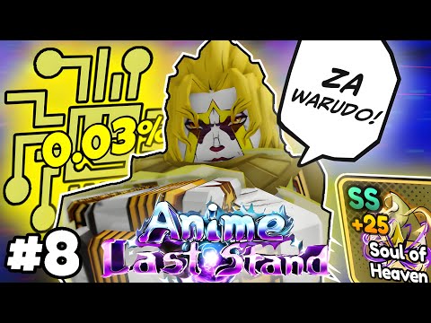 Видео: ПОЛУЧАЮ БОЖЕСТВЕННОГО ДИО И ЕГО ДУШУ, ЧТОБЫ ОН БЫЛ ОП! - Noob To Pro S2 Ep.8 (аниме Последний рубеж)