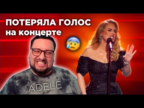 Видео: "ЛУЧШИЙ" КОНЦЕРТ АДЕЛЬ? | An Audience with Adele (ПОЛНЫЙ РАЗБОР)