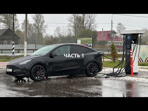 Видео: Обзор на Tesla Model Y Performance 2022 спустя 1 год: особенности и минусы. Часть 1.
