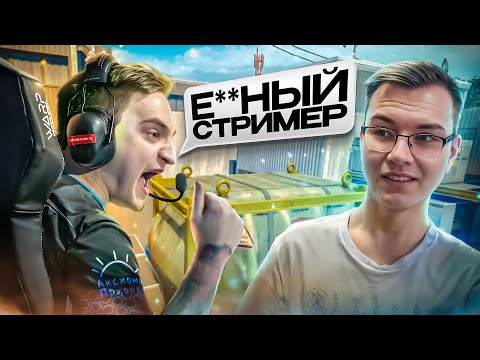Видео: ДОВЕЛИ КАПИТАНА ПАНИКУ до ИСТЕРИКИ В WARFACE