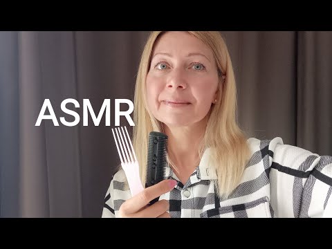 Видео: ASMR.Парикмахер сделает модную стрижку. Шёпот.(Ролевая игра).