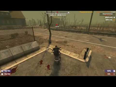 Видео: 7 Days To Days. Челлендж - Только ПУСТОШЬ на ХАРДКОРЕ. День 23-28