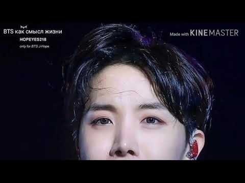 Видео: Реакция BTS когда Т/и очень ранимая