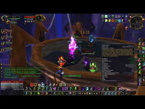 Видео: Играю с друзьями в WOW Анкахет без лишних слов
