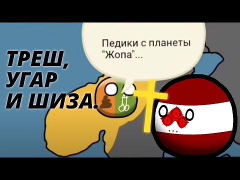 Видео: Обзора на Gleb Glebov | Мапперская дурка 2 сезон 2 серия