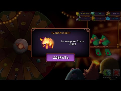 Видео: ПЕРВЫЙ РАЗ ОКУПИЛСЯ! ПРОКРУТ КОЛЕСА ФОТРУНЫ НА 422 БРИЛЛИАНТОВ