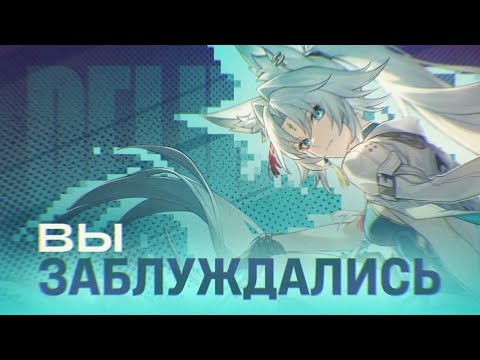 Видео: ВЫ ЗАБЛУЖДАЛИСЬ ОБ ЭТОМ В HONKAI: STAR RAIL (2.5) feat. @Singollo