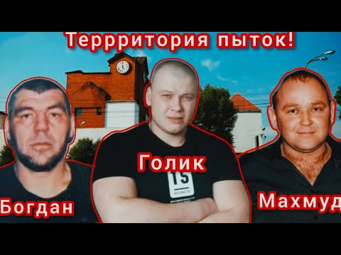 Видео: Следственный действия с бывшим ЗК из ИК-15 г.Ангарск, Иркутская.обл А.Югановым, в СИЗО-1 г.Иркутск.