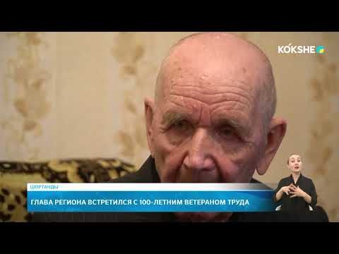 Видео: KOKSHE AQPARAT | Новости - 31.10.2025